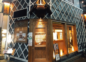 のどぐろ専門 銀座中俣 はなれ